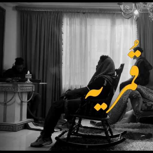 كلمات اغنية حليم تاج السر – قمرية مكتوبة