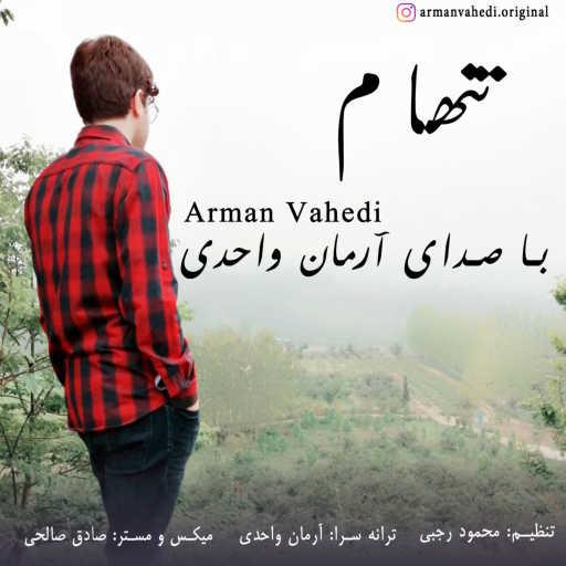 كلمات اغنية Arman Vahedi – Tanham مكتوبة