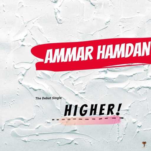 كلمات اغنية Ammar Hamdan – Higher مكتوبة