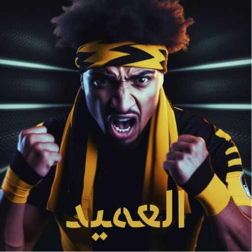 كلمات اغنية الناين – العميد مكتوبة