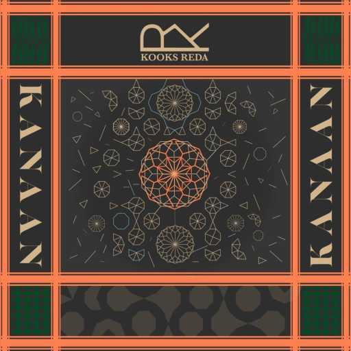 كلمات اغنية kooks reda – About a Human – عن انسان (feat. Nagham) مكتوبة