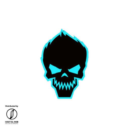 كلمات اغنية عطوه ريمكس, عمرو التركي & اسلام بلية – Eslam Plia – علي الرايق مكتوبة