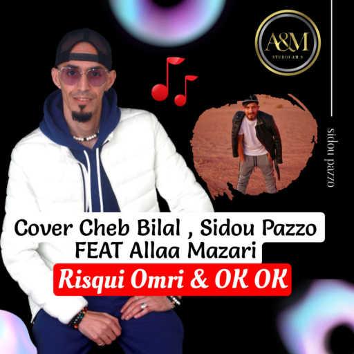كلمات اغنية Cheb Bilal & Sidou Pazzo – Risqui Omri & OK OK (feat. Allaa Mazari) مكتوبة