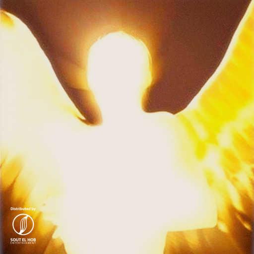 كلمات اغنية حلمي سمير – اي – لسا مدوستش بنزيم مكتوبة