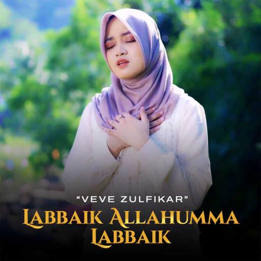 كلمات اغنية فيفي ذو الفقار – Labbaik Allahumma Labbaik مكتوبة