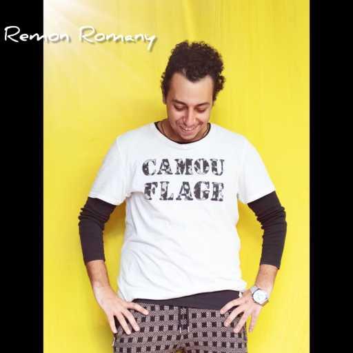 كلمات اغنية ريمون روماني – بيسألوني عن الأشعار مكتوبة