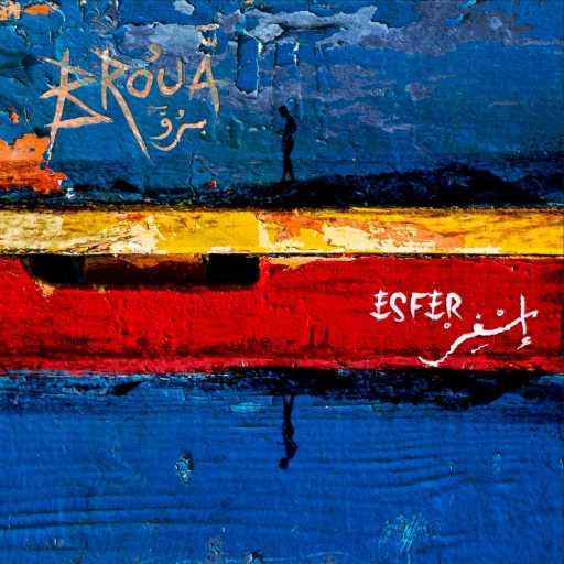كلمات اغنية BROUA – Esfer مكتوبة