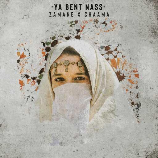 كلمات اغنية Chaama & Zamane – Ya Bent Nass مكتوبة
