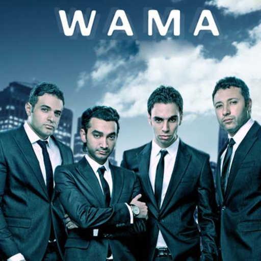 كلمات اغنية واما – إحنا إنتي مكتوبة