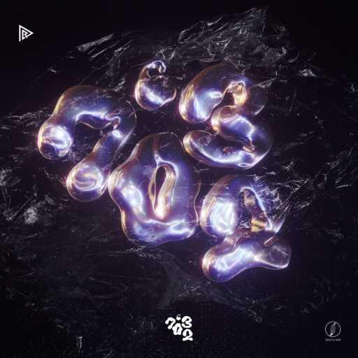 كلمات اغنية حسام – دلوقتي مكتوبة