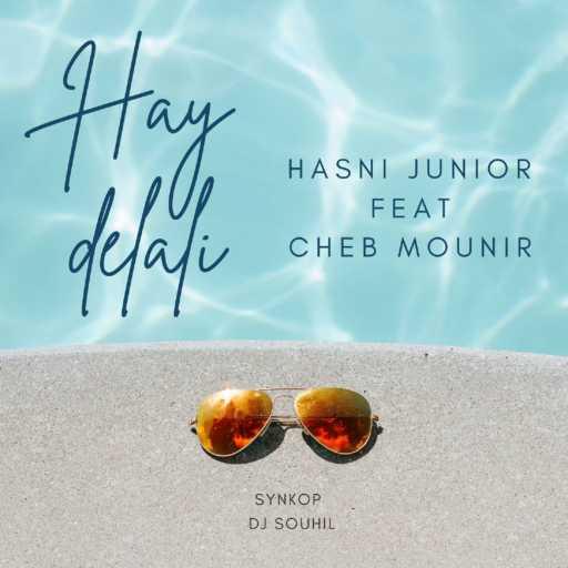 كلمات اغنية حسني جونيور – Hay Delali (feat. Cheb Mounir) مكتوبة