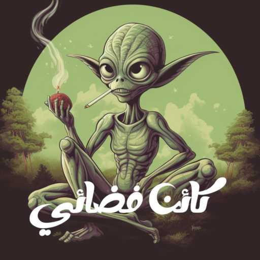 كلمات اغنية محمود متولى – مضاد سموم مكتوبة