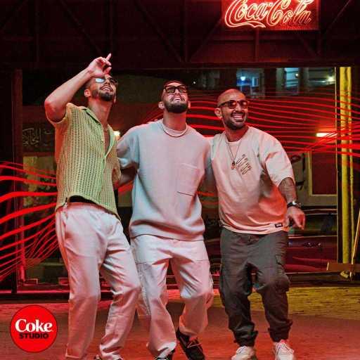 كلمات اغنية كوكاكولا افريقيا – فافر x  يا عراف أحمد سعد وزهير بهاوي مع أنس مكتوبة