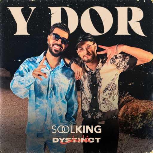 كلمات اغنية Soolking & Unleaded – Y Dor (feat. DYSTINCT) مكتوبة