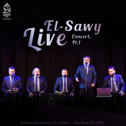 كلمات اغنية الإخوة أبو شعر – حسبنا الله (Live) مكتوبة