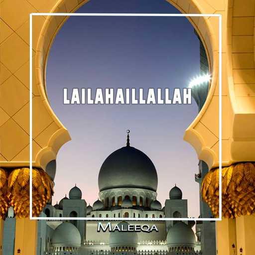 كلمات اغنية Maleeqa – DJ Sholawat Lailahaillallah (Remix) مكتوبة