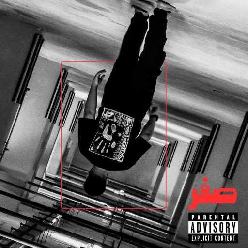 كلمات اغنية زين زكي – GASOLINE مكتوبة