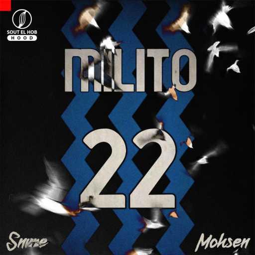 كلمات اغنية سنير & Mohsen Jr – ديجو ميليتو مكتوبة