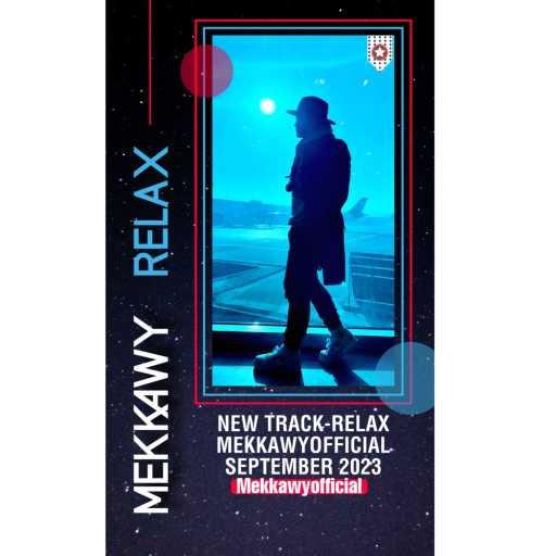 كلمات اغنية مكاوي – ريلاكس مكتوبة