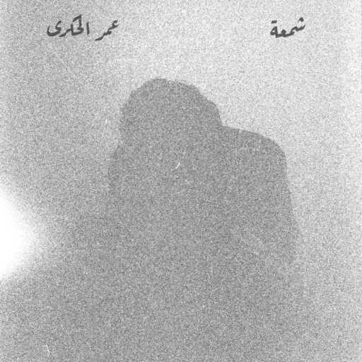 كلمات اغنية عمر الحكرى – شمعة مكتوبة