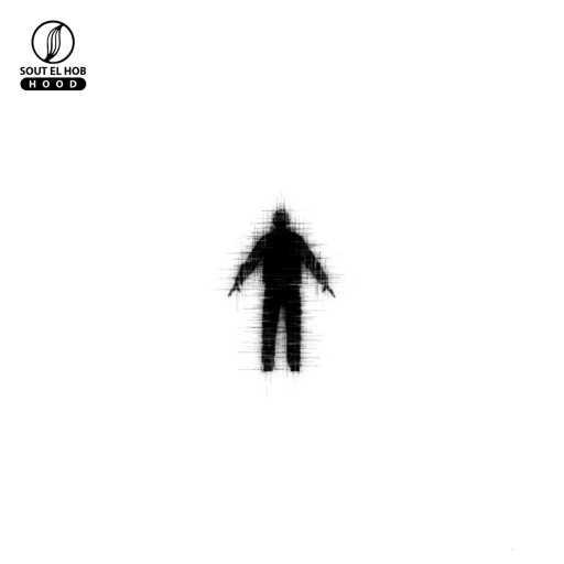 كلمات اغنية بندا بيتس – مع حالي مكتوبة