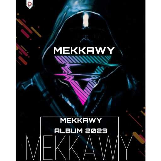 كلمات اغنية مكاوي – توها مكتوبة