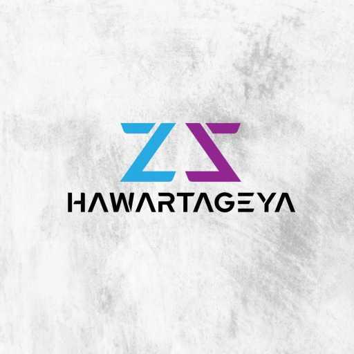 كلمات اغنية زيزو – Hawartageya مكتوبة