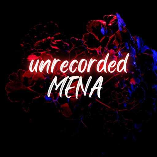 كلمات اغنية ان ريكورديد مينا – خمسة استرليني – عصام صاصا مكتوبة