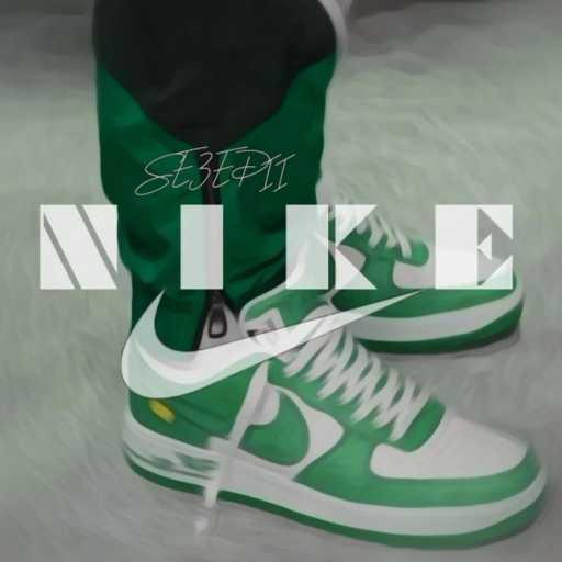 كلمات اغنية احمد الصعيدي-s3edy – نايك مكتوبة