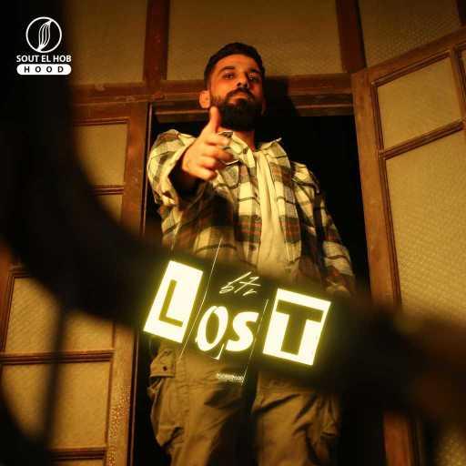 كلمات اغنية بحر – لوست مكتوبة