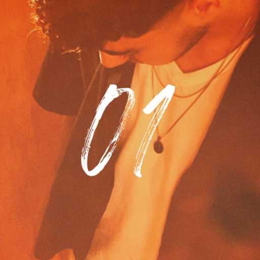 كلمات اغنية صبر – انا هجيبها مكتوبة