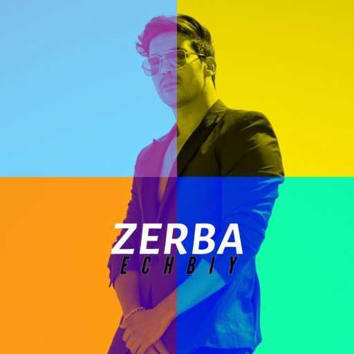 كلمات اغنية إشبي – زربة مكتوبة