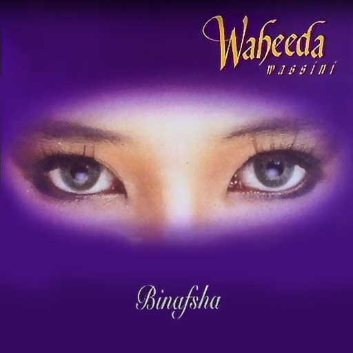 كلمات اغنية Waheeda – Dua Dalam bahtera مكتوبة