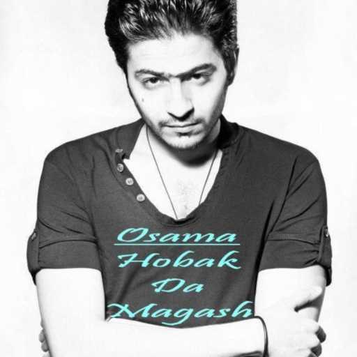 كلمات اغنية أسامة – حبك ده ما جاش مكتوبة