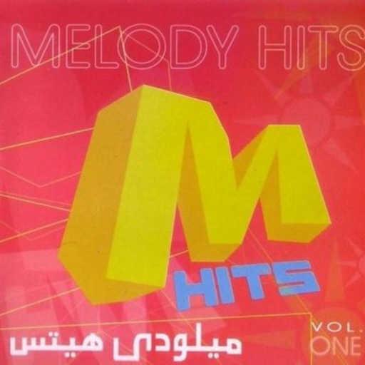 كلمات اغنية محمود العسيلي وبشرى – تبات ونبات مكتوبة