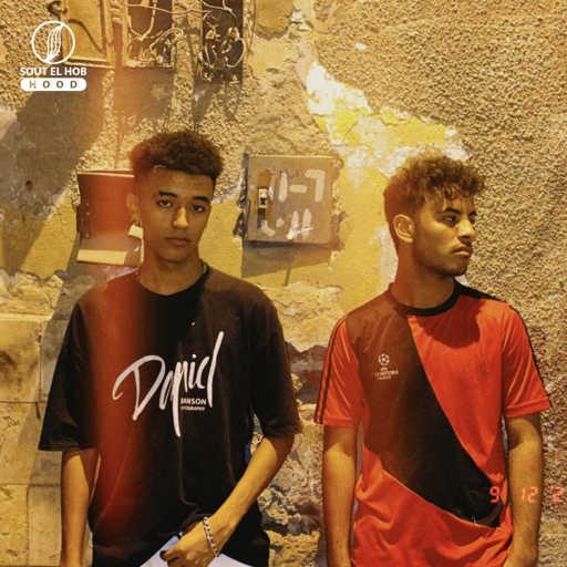 كلمات اغنية ديدا & Tarek-روقا – عفاريت مكتوبة