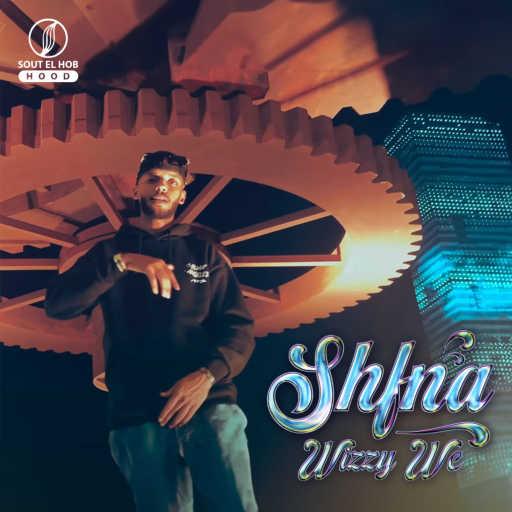 كلمات اغنية ويزي وي – شفنا مكتوبة