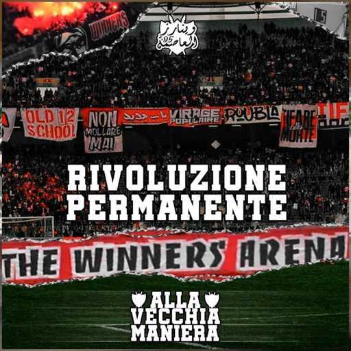 كلمات اغنية Lefri9i Sound & African Winners 1995 – حمراء و بيضاء للممات مكتوبة