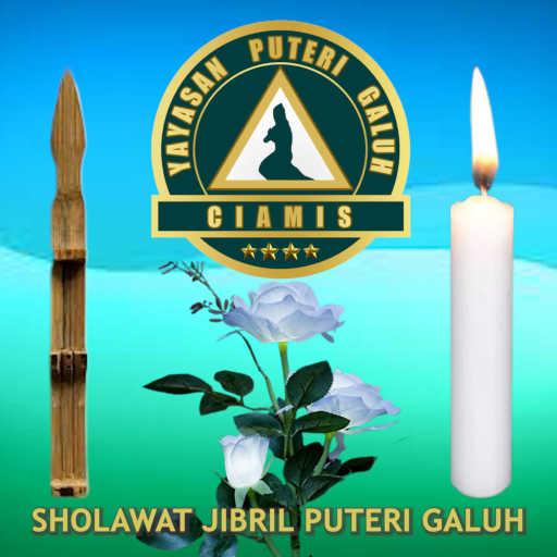 كلمات اغنية Yayasan Puteri Galuh Ciamis – Sholawat Jibril Puteri Galuh (feat. Ncep Bilal & Anjar Boleaz) مكتوبة