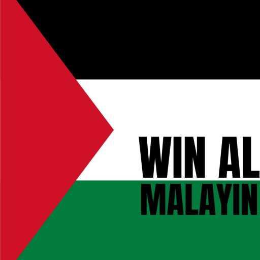 كلمات اغنية Khaled Bougatfa – Win Al Malayin مكتوبة