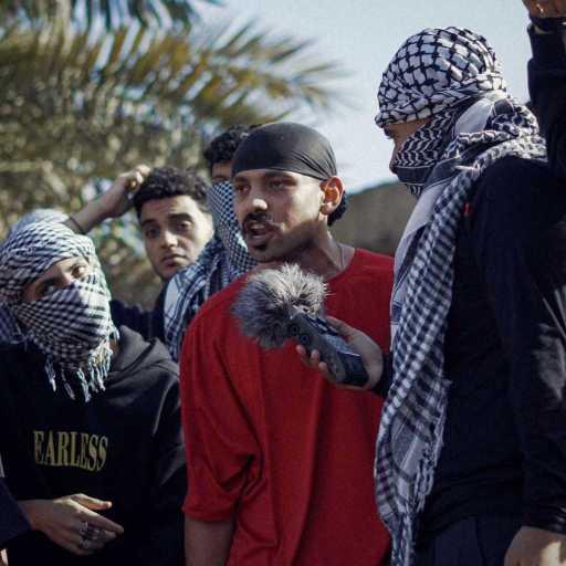 كلمات اغنية كوك دا بوص – إبن القصف مكتوبة