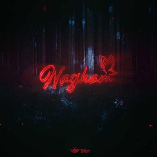 كلمات اغنية لازاد – نغم مكتوبة