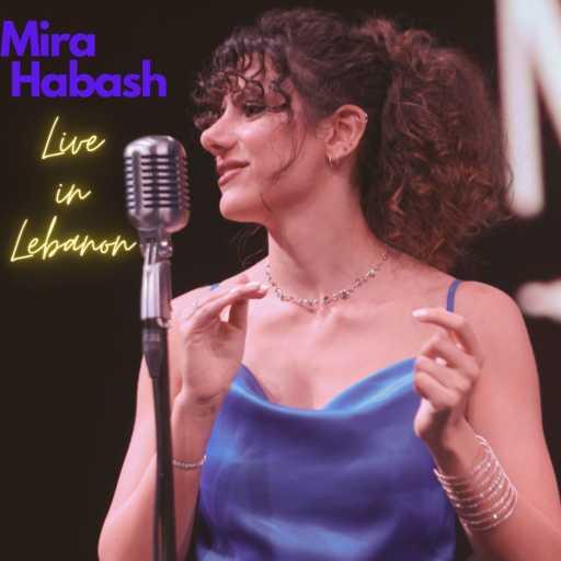 كلمات اغنية ميرا حبش – Sabah W Masa مكتوبة