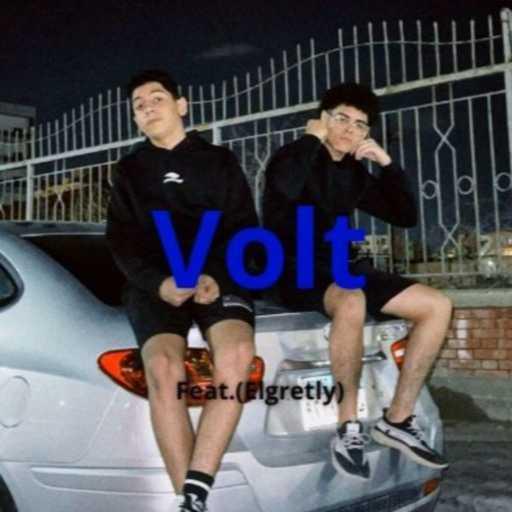 كلمات اغنية طبنجه – ڤولت مع الجريتلي مكتوبة