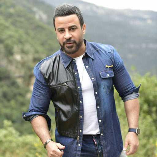 كلمات اغنية أنور الأمير – حاجي تغلطي مكتوبة