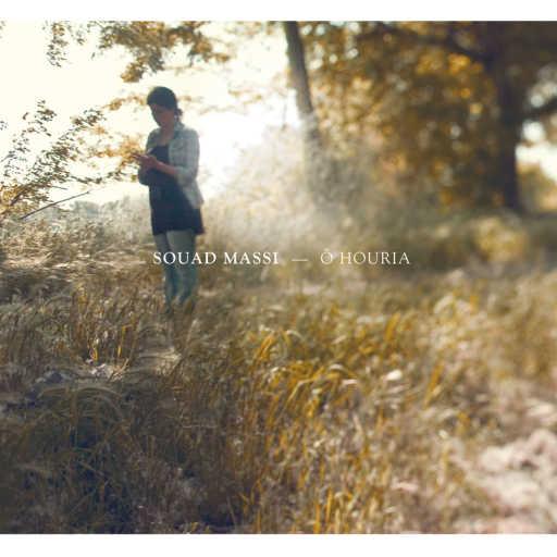 كلمات اغنية سعاد ماسي – نصيرة مكتوبة