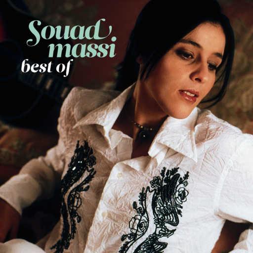 كلمات اغنية Souad Massi & Gad Elmaleh – Pour Qui مكتوبة