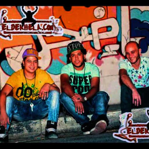 كلمات اغنية الدخلاوية – افتكاسة مكتوبة