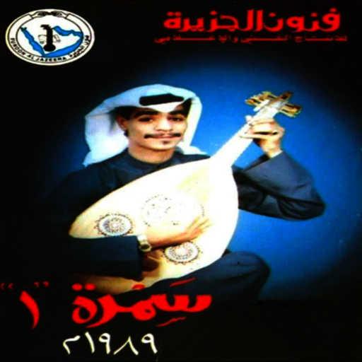 كلمات اغنية رابح  صقر – الله يعلم مكتوبة