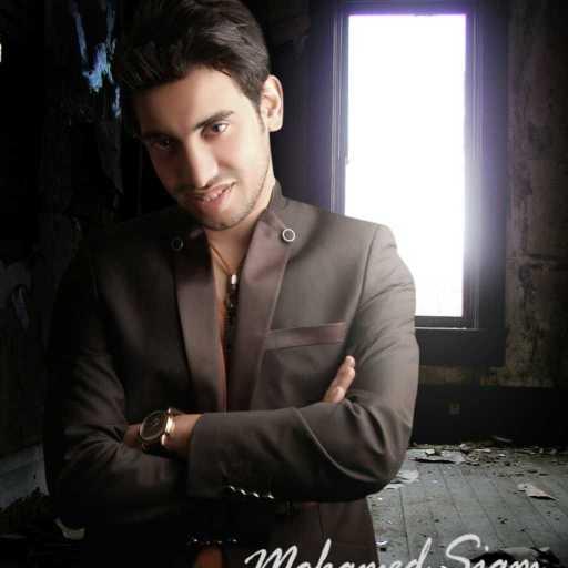 كلمات اغنية محمد صيام – دهب فلصو مكتوبة